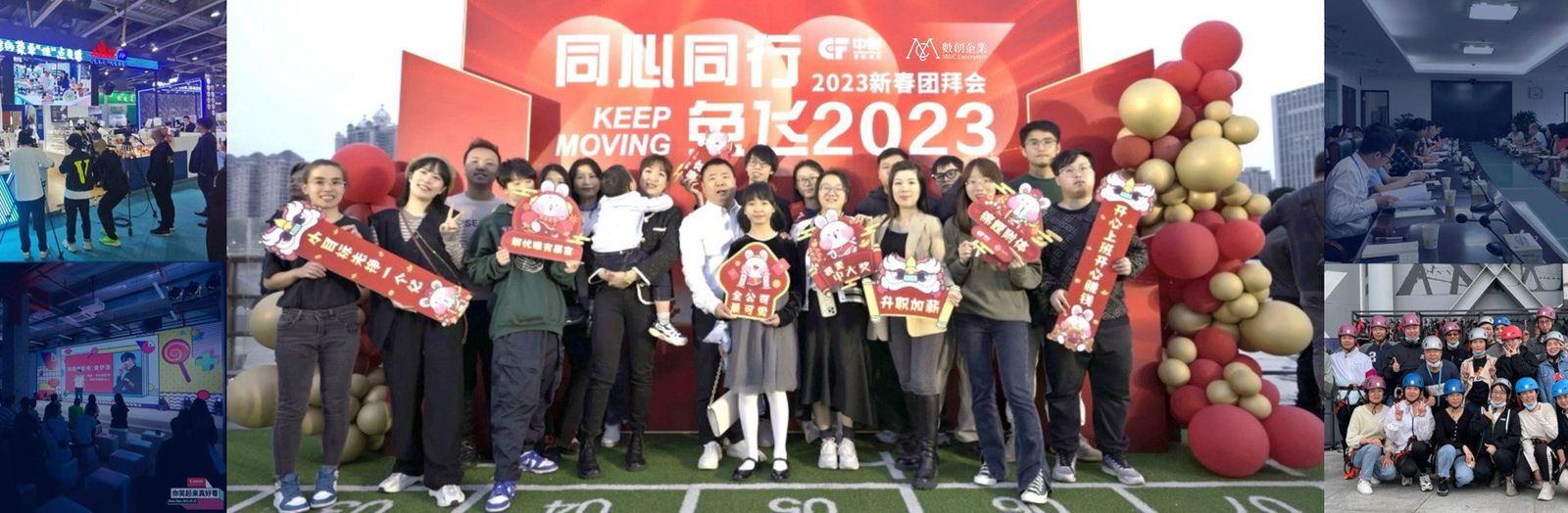 數創企業團隊